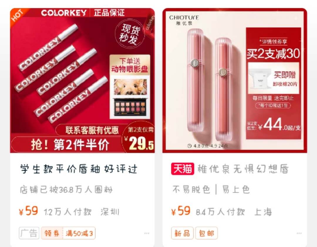 发货了店铺就关闭了?三个关键点教你识别真假好店