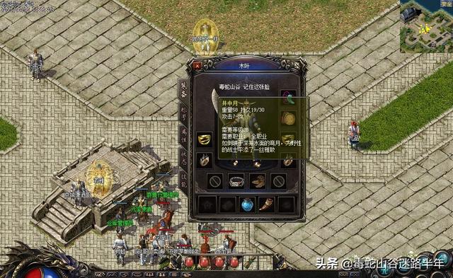 热血传奇：一入传奇深似海，“巨战”再现，沙巴克风云再起