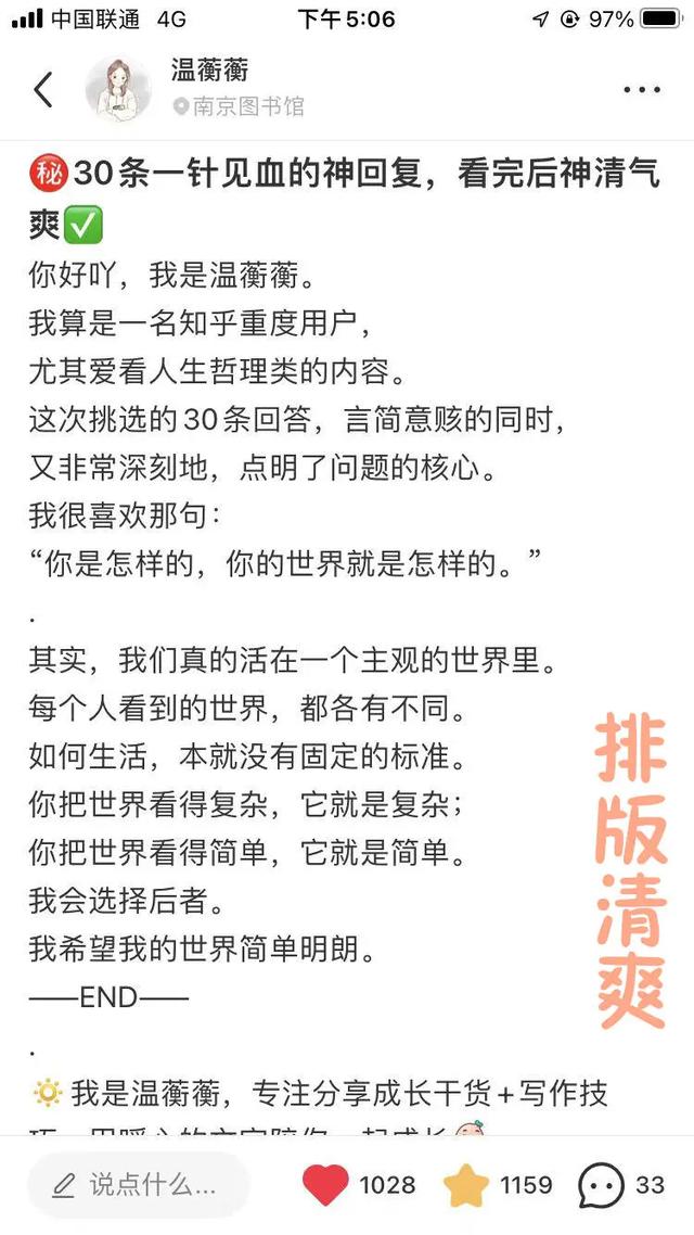 运营小红书第5天，我就接到了广告