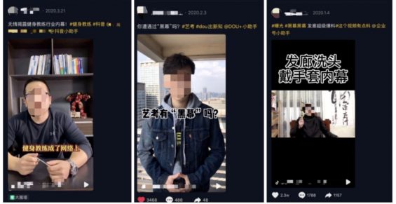 当了次卧底，拆解100+金融类IP，发现“抖音+社群”新玩法，4个步骤照搬，转化率高达50%