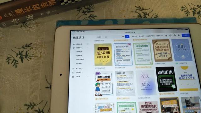 1个月入门小红书运营，有这8个工具就够了，新手搞钱必看