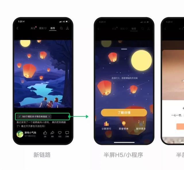 视频号「帮上热门」玩法上线,广告互选平台功能多项更新 视频号「帮上热门」玩法上线,广告互选平台功能多项更新