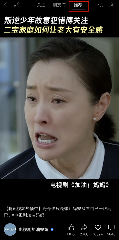 视频号618：不再躺平，奇袭抖快