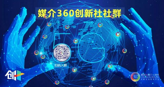 视频号运营指南 把握下一个超级流量红利