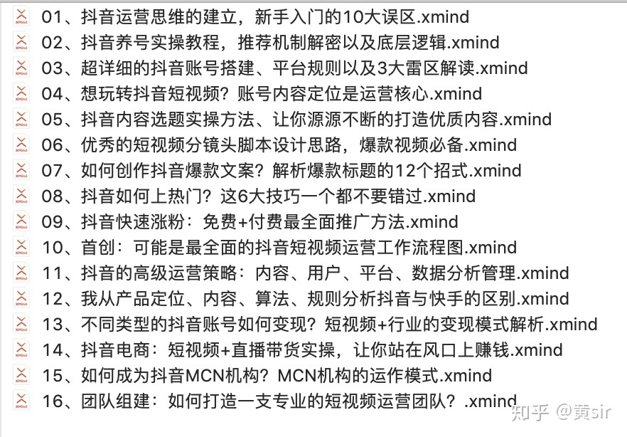 短视频运营策划方案怎么写？涉及哪几个方面？