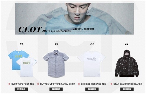 陈冠希潮牌网店天猫旗舰店叫什么？