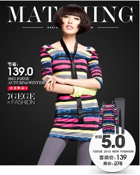 淘宝一般用什么字体呢?