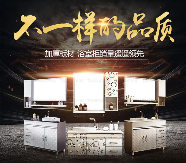 淘宝无线端首页怎么装修?