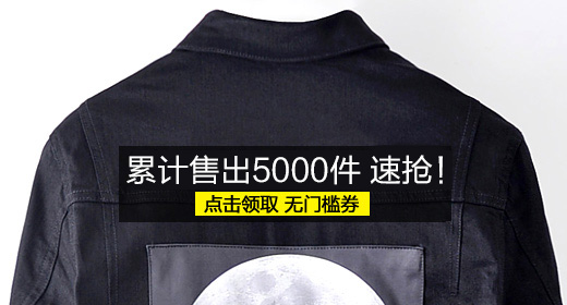 如何提高钻展点击率?