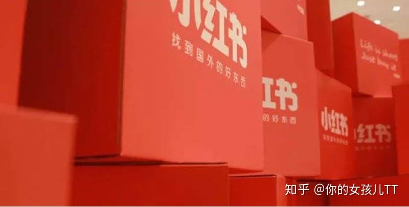 小红书账号如何运营？