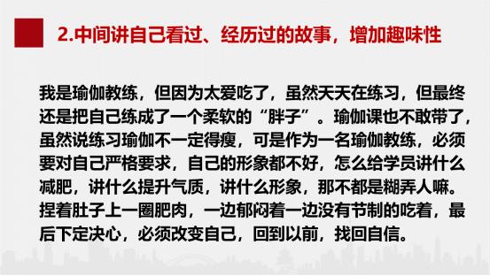 今日头条、小红书运营秘籍，你想知道的都在这里（上）