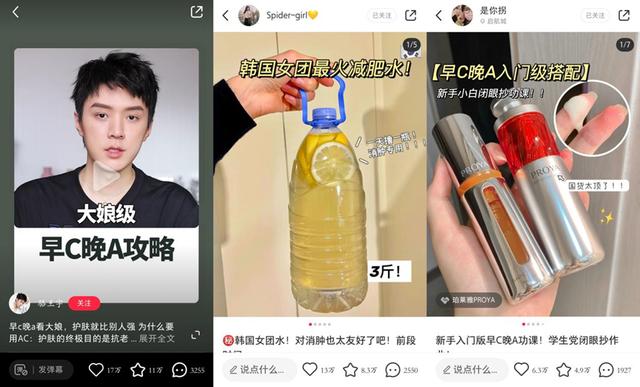 2022年小红书生态营销新趋势，与博主共创品牌