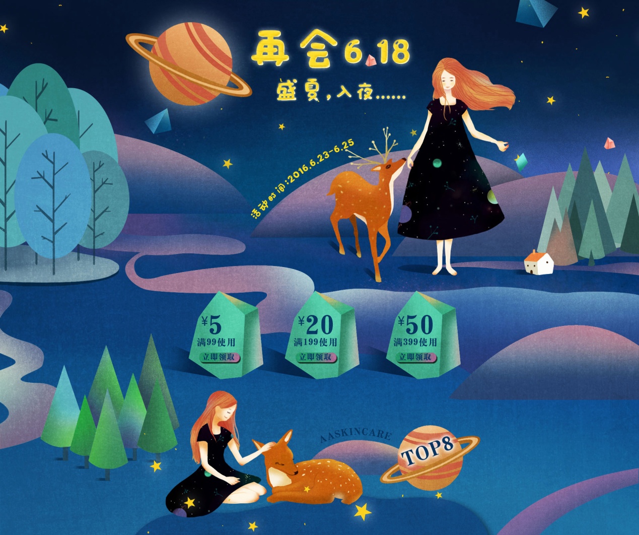 淘宝店铺设计教程:如何迎合消费者的心理? 淘宝店铺设计教程:如何迎合消费者的心理?