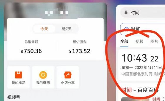 从负债到月收入15w+：新手小白如何靠短视频咸鱼翻身？