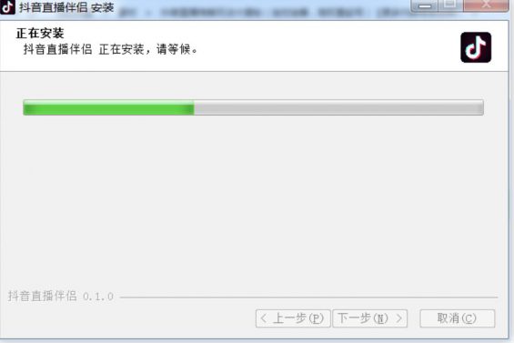 2020抖音直播赚钱实战，看完直接照做！