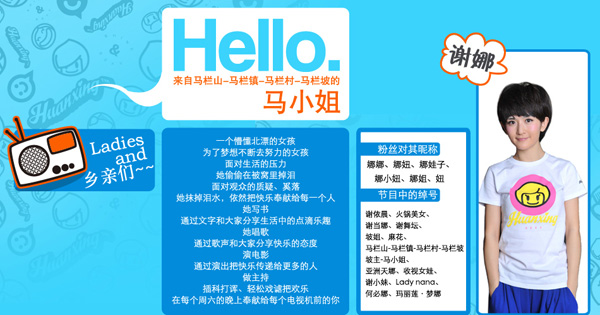 欢型淘宝商城 网址介绍