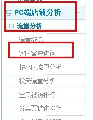 淘宝店怎么提升访客？一天访客量多少正常？