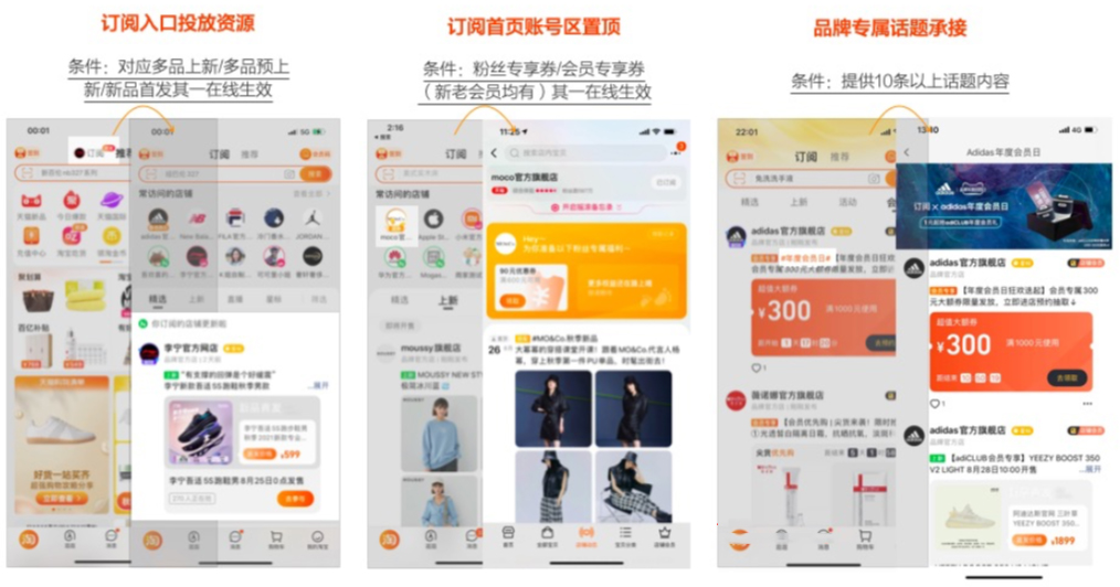 淘宝订阅双11重磅来袭，来看大快消商家玩法