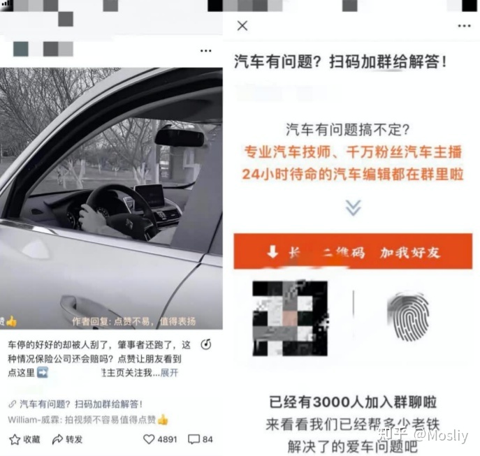 视频号88种变现方式