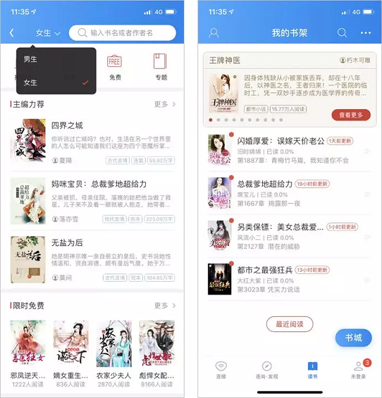 月活超抖音的这款App，除了“盗取信息”还有什么猫腻？