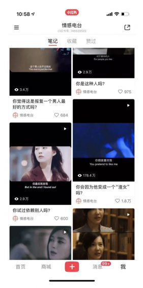 抖音、快手…日活破亿的短视频产品都是怎么做运营的？