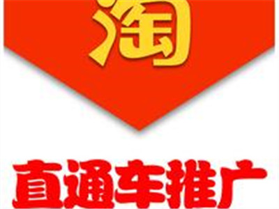 淘宝直通车图片优化技巧有哪些？