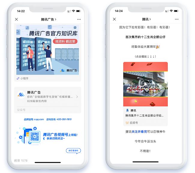 微信视频号运营5大攻略