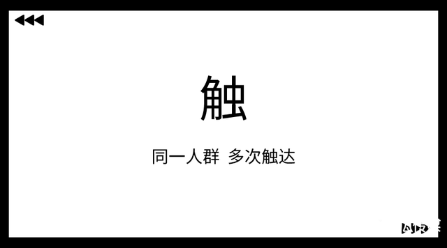 小红书种草策略分享，小红书种草6步拆解法