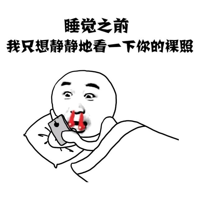 搞笑内涵小段子：很污 很内涵的笑话