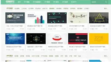 做商业计划书PPT,也许会用到的模板推荐 做商业计划书PPT,也许会用到的模板推荐