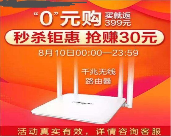 淘宝店铺单品打爆核心操作流程之两周时间