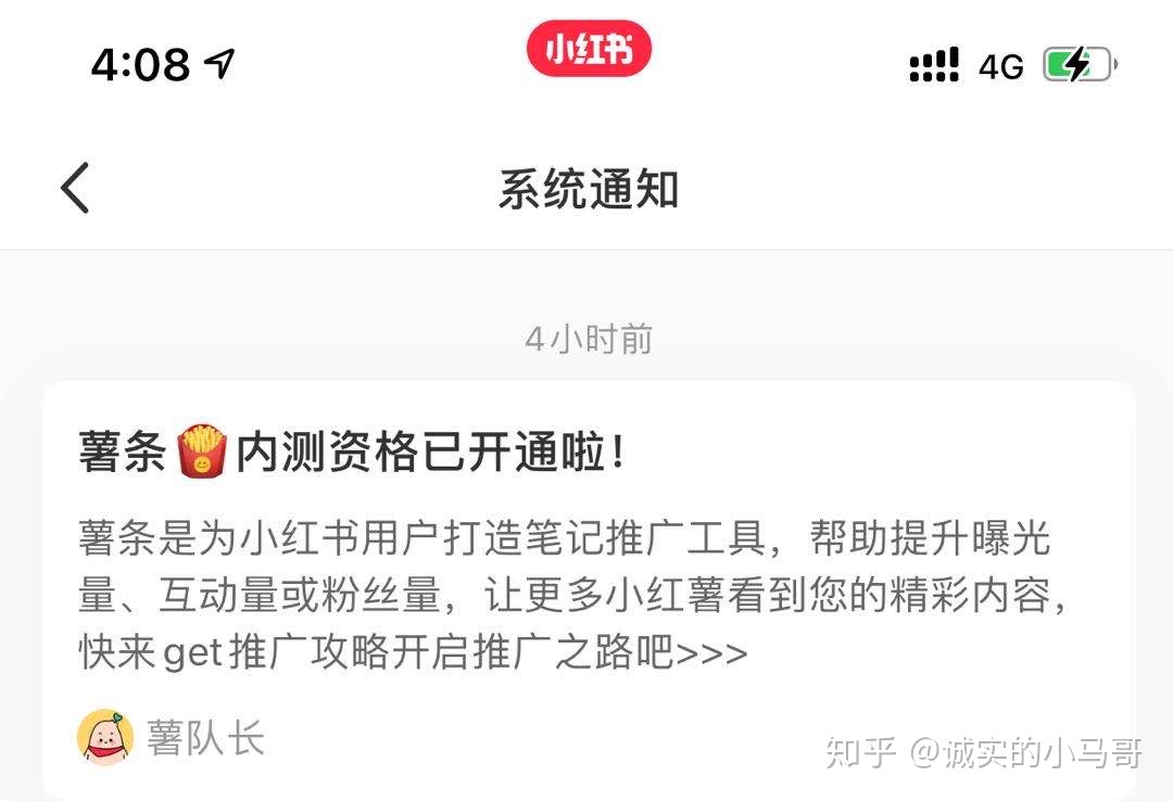 自媒体运营，小红书经验。