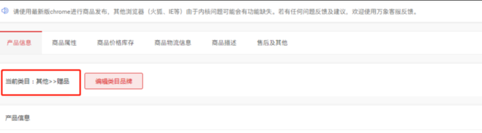 2022年淘宝双十一预定/预售操作说明