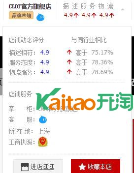 陈冠希潮牌网店地址在哪里? 陈冠希潮牌网店地址在哪里?