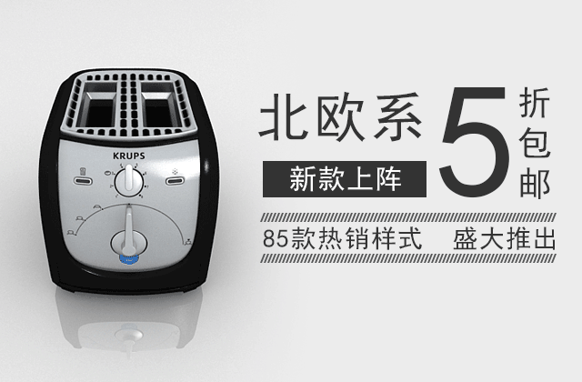 淘宝无线端动图模块怎么装修?