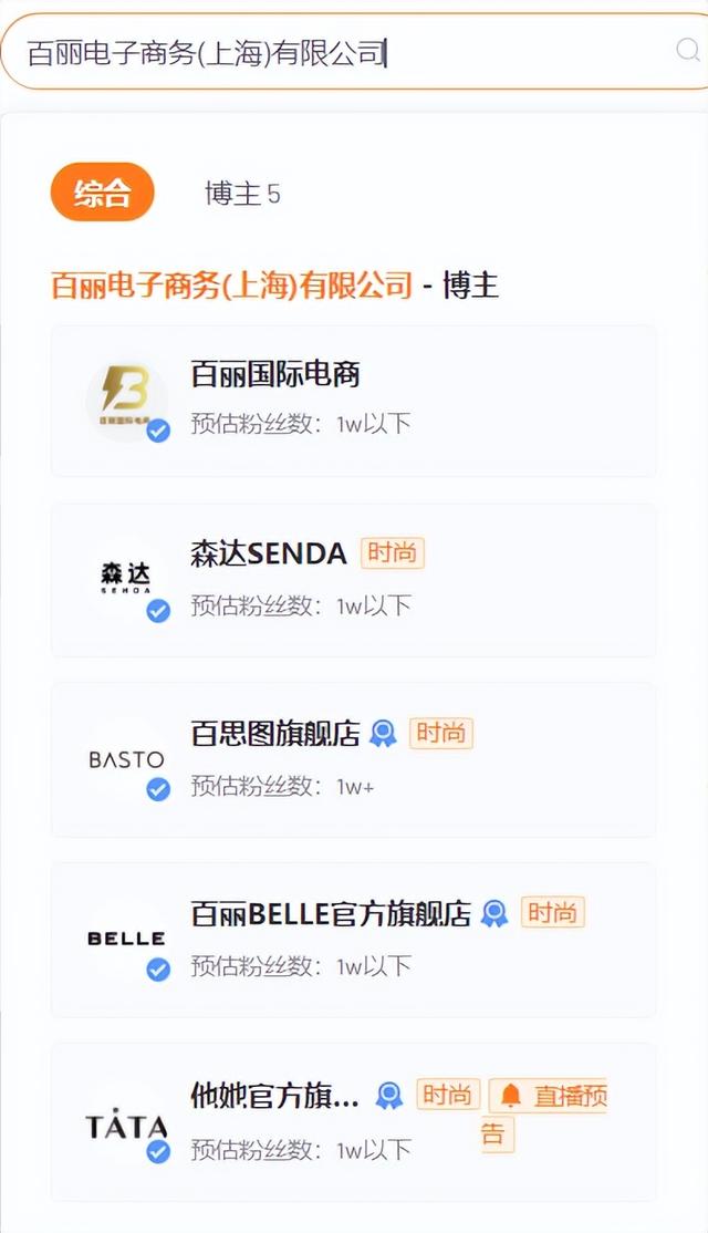 商家激励计划升级！视频号成品牌商家自播新阵地