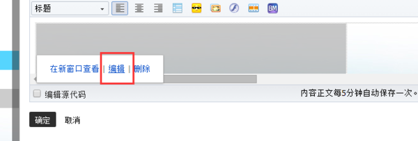 淘宝首页装修连接不上宝贝怎么办?