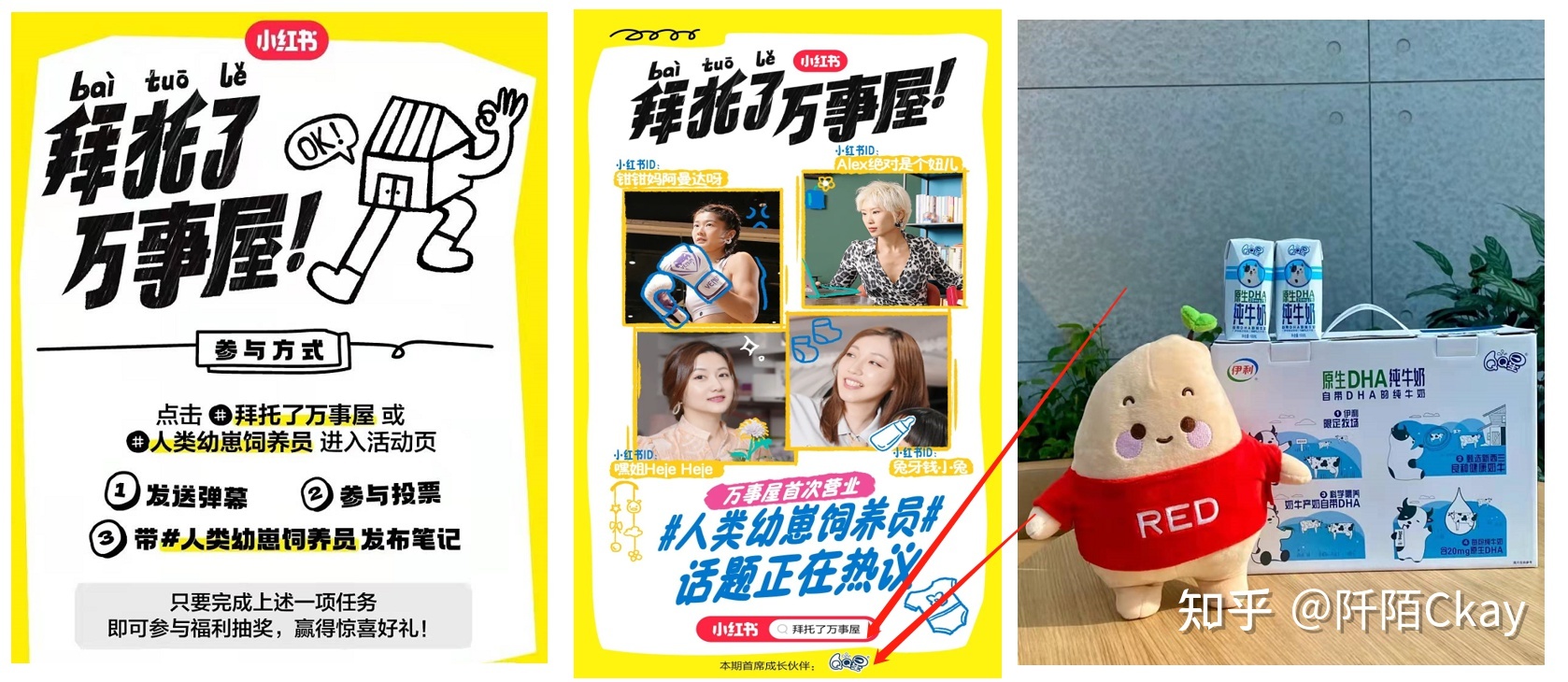 小红书推广费高吗？小红书一般推广多少钱一次？