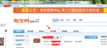 淘宝神笔图片高度限制是多少?淘宝神笔在哪?
