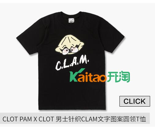 陈冠希潮牌网店叫什么? 陈冠希潮牌网店叫什么?