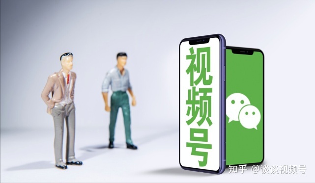 微信视频号运营技巧都有哪些？