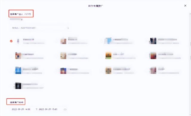 关于视频号小店优选联盟，你知道多少？