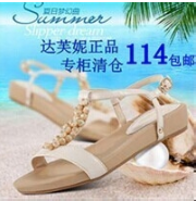 怎么制作直通车图片？有什么技巧?