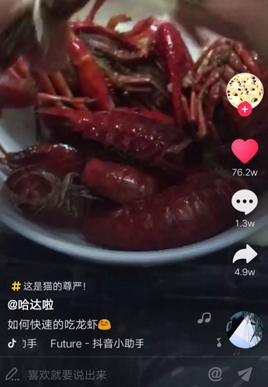 刷了1W条抖音，我们发现这8类抖音必火