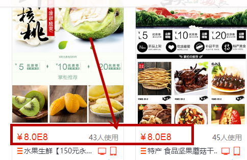 淘宝神笔收费吗?