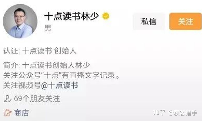 如何运营视频号？视频号打私域流量的8大招