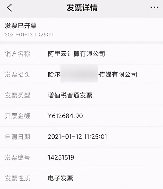 用你的视频号“薅”微信流量,这个灰产太野了 用你的视频号“薅”微信流量,这个灰产太野了
