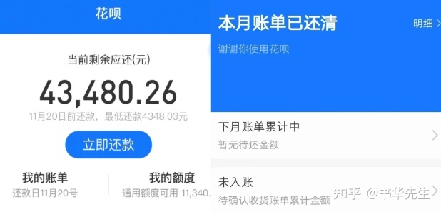 我靠TikTok短视频引流，一分没投，1个月还清4w贷款成功上岸！