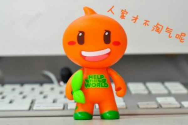 淘宝达人严选靠谱吗?有什么用? 淘宝达人严选靠谱吗?有什么用?