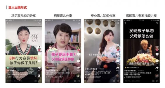 普通人如何快速做一个抖音号？900万抖音粉丝实操经验分享